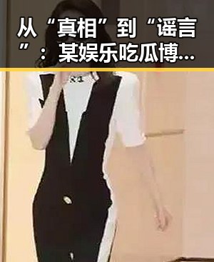 玩偶姐姐
