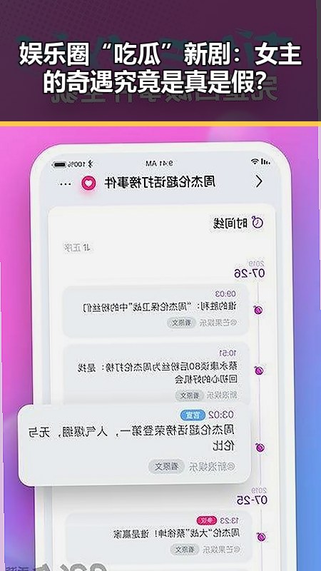 玩偶姐姐