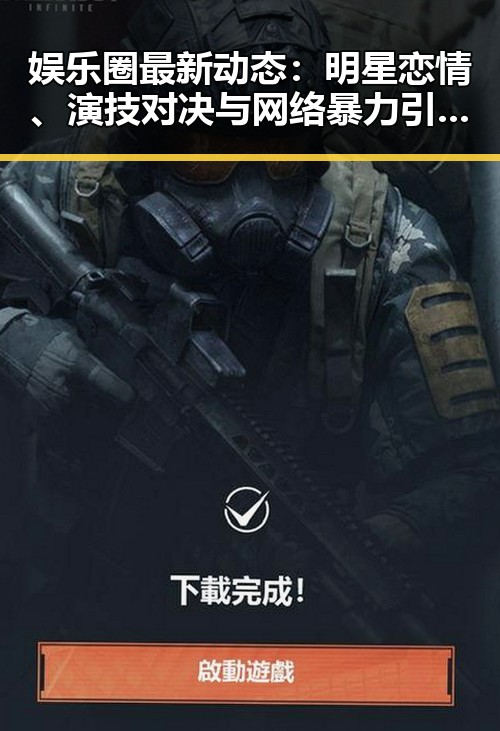 玩偶姐姐