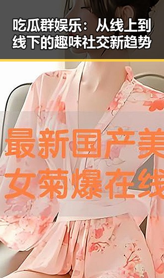 玩偶姐姐