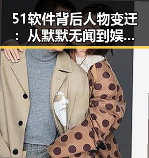 玩偶姐姐